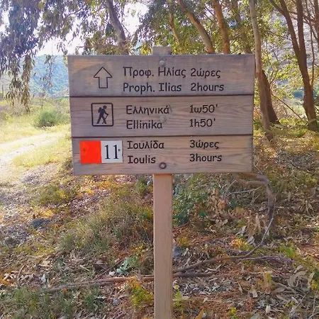 Prázdninový dům Persephone Ioulis