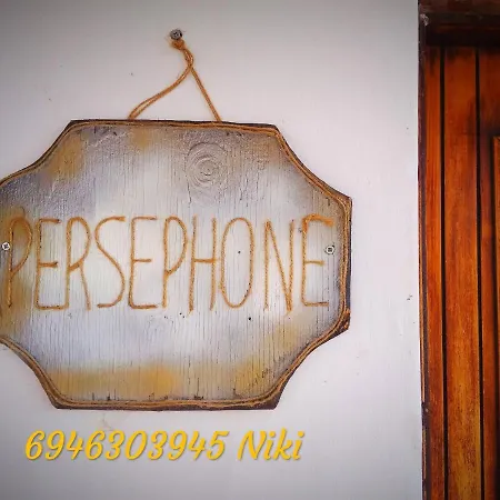 Prázdninový dům Persephone *