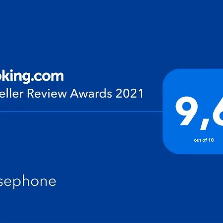 度假居 Persephone Ioulis