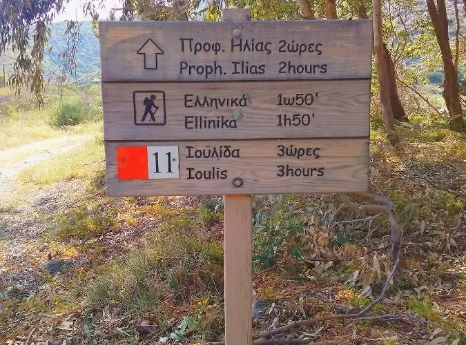 Hébergement de vacances Persephone Ioulis